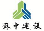 Jiangsu Suzhong Construction Group